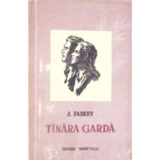 TANARA GARDA