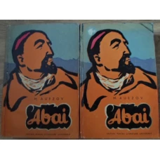 ABAI VOL.1-2