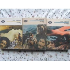 AMALIA VOL.1-3