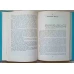 CALATORIA UNUI ROMANCIER IN JURUL LUMII VOL.1-3