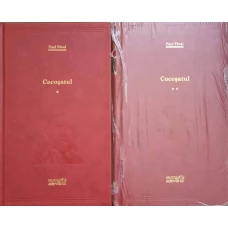 COCOSATUL VOL.1-2