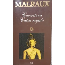 CUCERITORII. CALEA REGALA