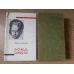 DONUL LINISTIT. EDITIE DE LUX PE HARTIE VELINA, DE BIBLIE