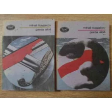 GARDA ALBA VOL.1-2