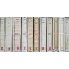 OPERE  VOL.1-11 (COMPLETA)