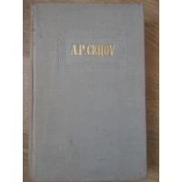 OPERE VOL.4 POVESTIRI 1886