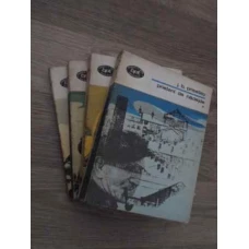 PRIETENI DE NADEJDE VOL.1-4