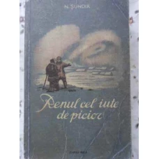 RENUL CEL IUTE DE PICIOR