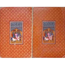 STELELE SAMARKANDULUI VOL.1-2