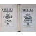 STELELE SAMARKANDULUI VOL.1-2