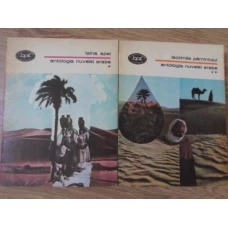 TAINA APEI. LACRIMILE PAMANTULUI. ANTOLOGIA NUVELEI ARABE VOL.1-2
