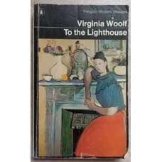TO THE LIGHTHOUSE