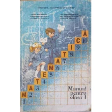 MATEMATICA. MANUAL PENTRU CLASA I