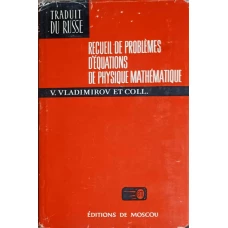 RECUEIL DE PROBLEMES D'EQUATIONS DE PHYSIQUE MATHEMATIQUE