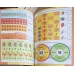365 DE ACTIVITATI DE MATEMATICA (+ 6 ANI)