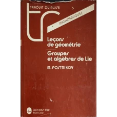 LECONS DE GEOMETRIE GROUPES ET ALGEBRES DE LIE
