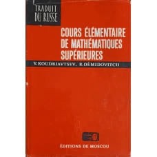 COURS ELEMENTAIRE DE MATHEMATIQUES SUPERIEURES