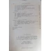 ANALYSE MATHEMATIQUE. FONCTIONS D'UNE VARIABLE. TOME I