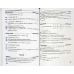 BACALAUREAT 2023. MATEMATICA M_MATE-INFO