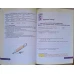 CAIET PENTRU TIMPUL LIBER. MATEMATICA CLASA A VI-A