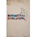 GEOMETRIA DISTRACTIVA