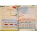 MAITRISE LES MATHS. GEOMETRIE. METHODE SINGAPOUR