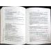 MATEMATICA PENTRU CLASA A VII-A SEMESTRUL 2
