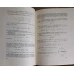 MATEMATICI CLASICE SI MODERNE VOL.1-4
