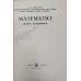 MATEMATICI CLASICE SI MODERNE VOL.2