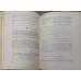 MATEMATICI CLASICE SI MODERNE VOL.2