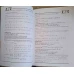 REVISTA DE MATEMATICA SI FIZICA A COLEGIULUI NATIONAL EMIL RACOVITA IASI, NR.7-8/2002
