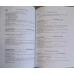 REVISTA ELEVILOR DIN HARLAU. LICEUL TEORETIC STEFAN CEL MARE NR.1/2007