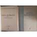 REVISTA GAZETA MATEMATICA COMPLETA PE ANUL 1969, SERIA A + SERIA B. 24 REVISTE COLEGATE IN 2 VOLUME