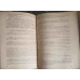 REVISTA GAZETA MATEMATICA COMPLETA PE ANUL 1969, SERIA B, 12 REVISTE COLEGATE