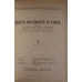REVISTA GAZETA MATEMATICA SI FIZICA COMPLETA PE ANUL 1964, SERIA A, 12 REVISTE COLEGATE