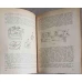 REVISTA GAZETA MATEMATICA SI FIZICA COMPLETA PE ANUL 1964, SERIA A, 12 REVISTE COLEGATE