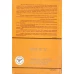 TESTE DE MATEMATICA PENTRU CONCURSURILE SCOLARE VOL.1 CLASELE A IV-A SI A V-A