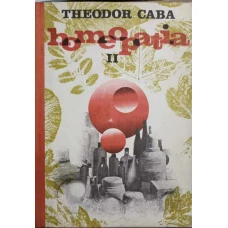 HOMEOPATIA II