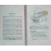 A MANUAL OF HUMAN ANATOMY. VOL.5 CENTRAL NERVOUS SYSTEM