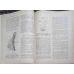 ANATOMIA OMULUI VOL.1-2 APARATUL LOCOMOTOR. SPLANHNOLOGIA