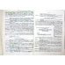 ANATOMIA OMULUI VOL.2 MEMBRELE