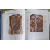 ATLAS DE ANATOMIE. NOMENCLATURA LATINA