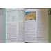 CLINICAL MEDICINE, TENTH EDITION KUMAR & CLARK'S
