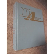 DICTIONARUL SANATATII