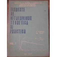 ELEMENTE DE OFTALMOLOGIE TEORETICA SI PRACTICA VOL.1
