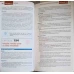 HARRISON. MANUAL DE MEDICINA. LONGO, FAUCI, KASPER, HAUSER, JAMESON, LOSCALZO