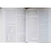 HARRISON PRINCIPIILE MEDICINEI INTERNE VOL.1-2
