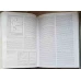 HARRISON PRINCIPIILE MEDICINEI INTERNE VOL.1-2