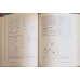 PHARMACOLOGIE CARDIO-VASCULAIRE ET RESPIRATOIRE
