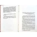 REVISTA DE RADIOLOGIE SI ELECTROLOGIE MEDICALE (ANUL V - 1943)